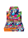 🇯🇵Inferno X Booster box
