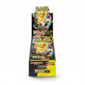 🇯🇵 Mega Dream Ex Booster box