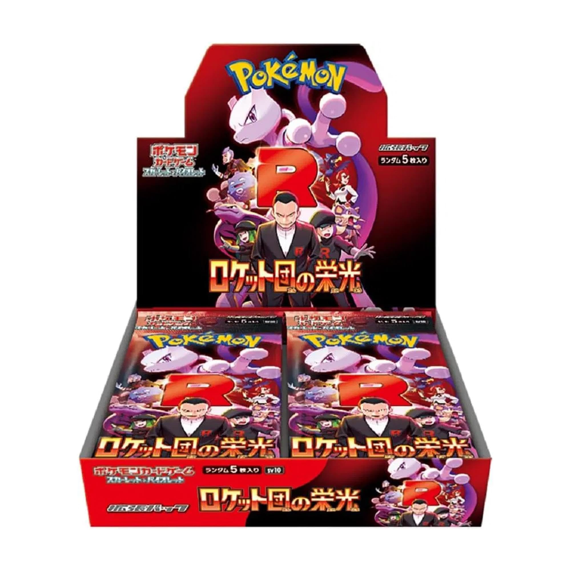 🇯🇵Glory of Team Rocket Booster box