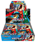 🇯🇵Mega Brave Booster box