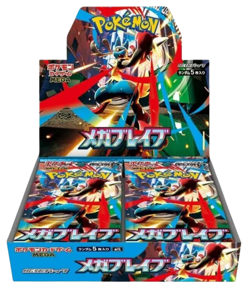 🇯🇵Mega Brave Booster box