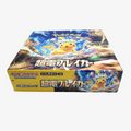 🇯🇵Electric Breaker Booster box