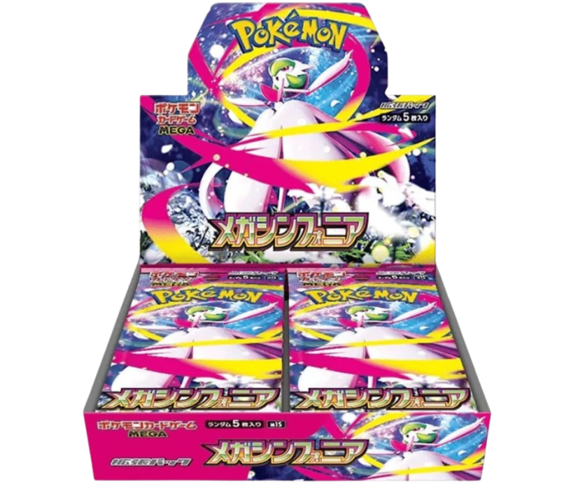 🇯🇵Mega Symphonia Booster box