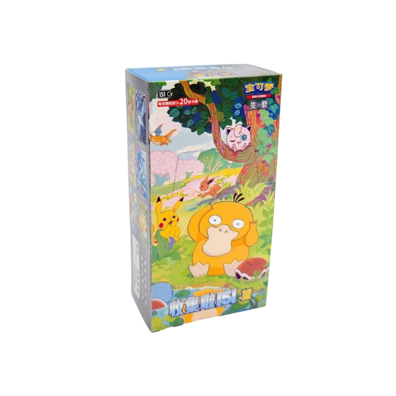 🇨🇳151c Hope Slim Booster box
