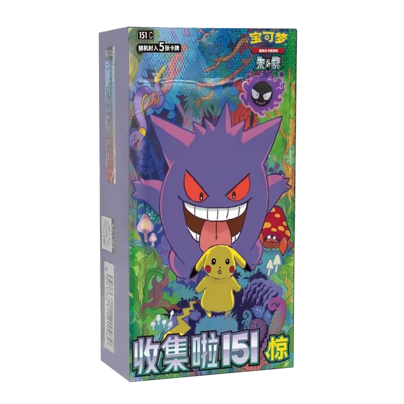🇨🇳151c Surpise Slim Booster box
